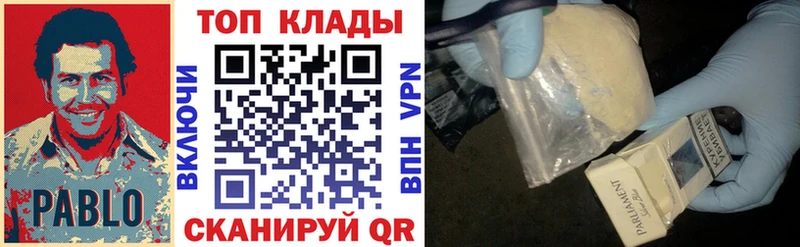Наркошоп купить Амфетамин  Псилоцибиновые грибы  Бошки Шишки  Alpha-PVP  МЕФ  Кисловодск