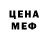 Дистиллят ТГК Wax jane gosh