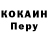 Первитин винт Conrad Vermeulen