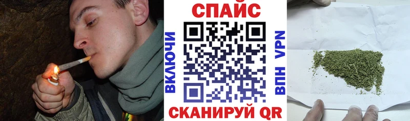 БУТИРАТ бутандиол  Купить закладки  Кисловодск 
