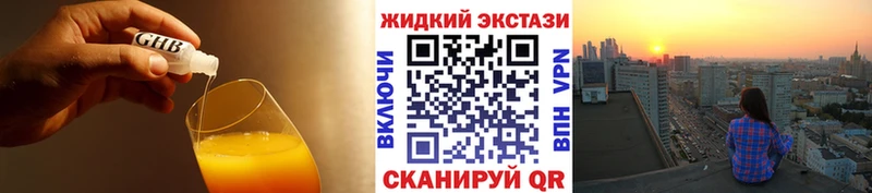 Бутират бутик Кисловодск