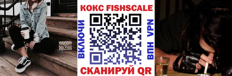 КОКАИН Columbia  Купить  Кисловодск 
