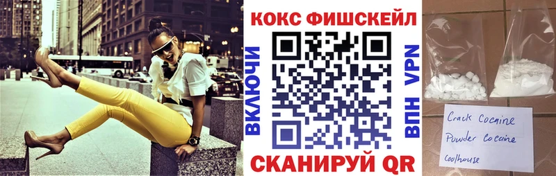 Cocaine 98% Кисловодск