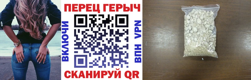 Купить закладки  Кисловодск  ГЕРОИН Heroin 