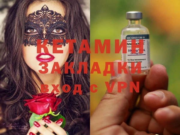 метамфетамин Корсаков