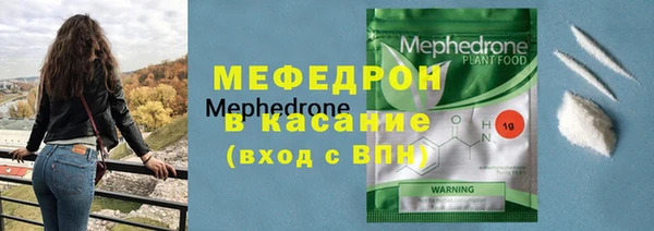 метамфетамин Красноперекопск