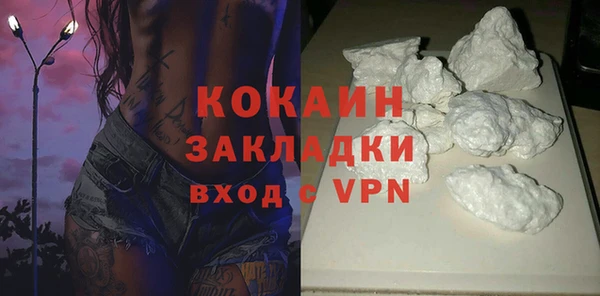 метамфетамин Красноперекопск