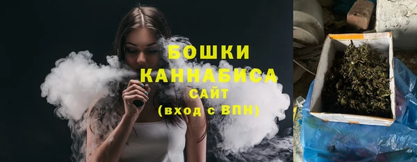 метамфетамин Красноперекопск