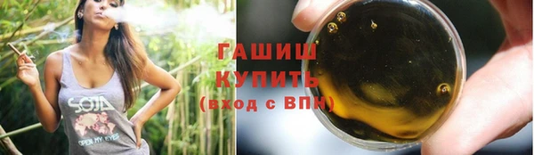 метамфетамин Красноперекопск