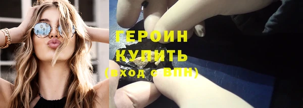 метамфетамин Красноперекопск