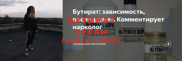 метамфетамин Красноперекопск