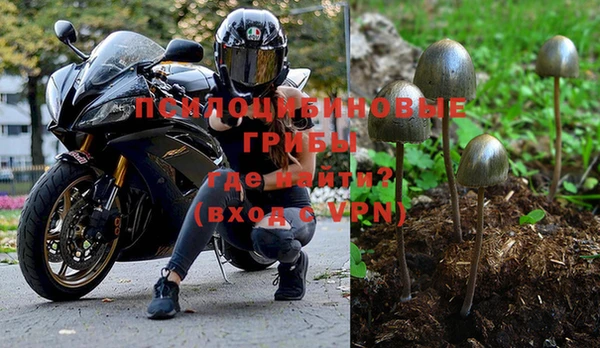 метамфетамин Красноперекопск