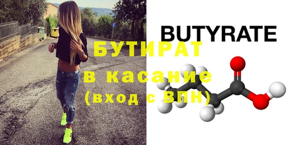 метамфетамин Красноперекопск