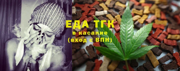 метамфетамин Красноперекопск