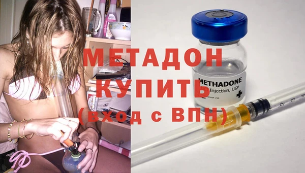 метамфетамин Красноперекопск