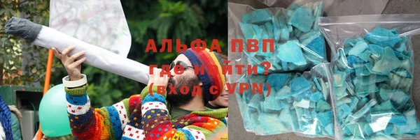 метамфетамин Красноперекопск