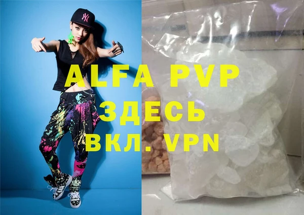 метамфетамин Красноперекопск