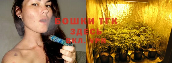 метамфетамин Красноперекопск