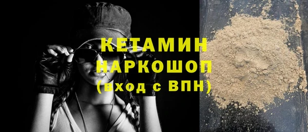метамфетамин Красноперекопск