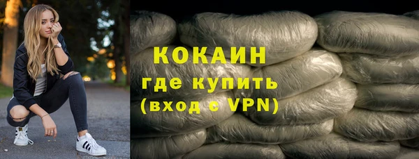 метамфетамин Красноперекопск