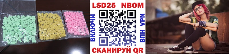 LSD-25 экстази кислота Купить Кисловодск