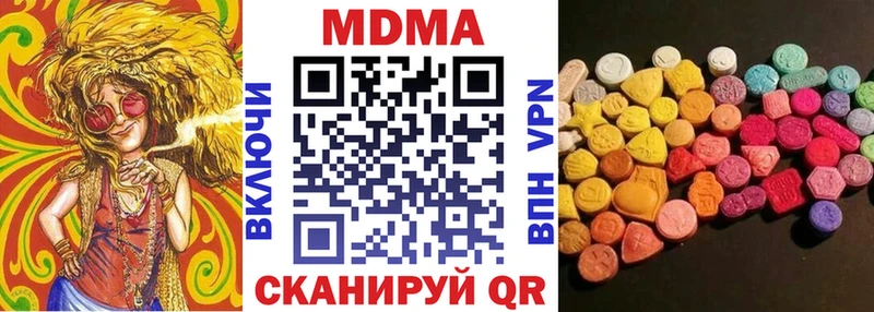 MDMA crystal  Купить закладки  Кисловодск 