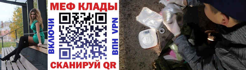 Купить где  Кисловодск  МЕФ 4 MMC 