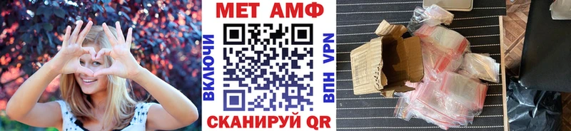 Купить  Кисловодск  Метамфетамин винт 