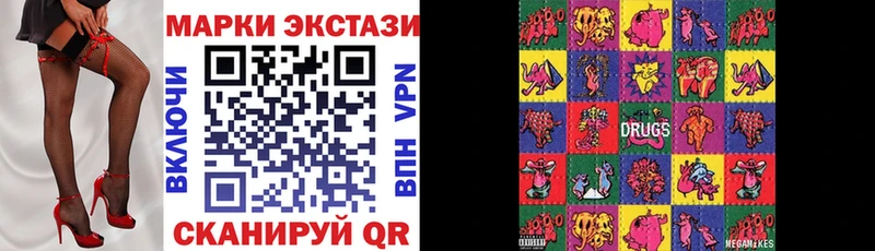 Наркотические марки 1500мкг  Купить  Кисловодск 