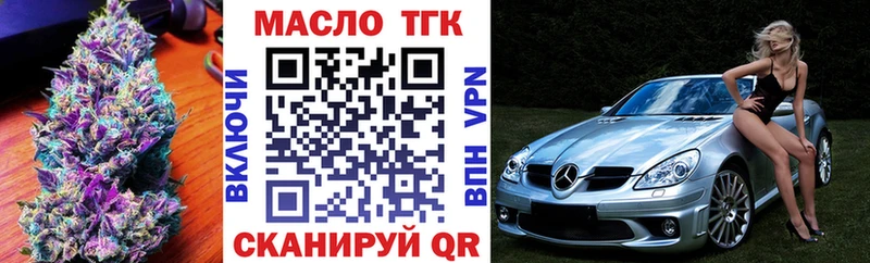 Купить закладки  Кисловодск  Дистиллят ТГК жижа 